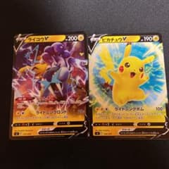 ポケモンカード ライコウV ピカチュウVのサムネイル