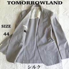 【美品】TOMORROWLAND イタリア製シルク100%シアサッカージャケット 美品】TOMORROWLAND イタリア製シルク100%シアサッカージャケット