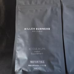 KILLER BURNER II KODA KUMI ダイエットサプリ4袋セット - メルカリ