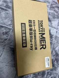 劇場版 TOKYO MER 初回生産限定版 ※特典のみ※のサムネイル