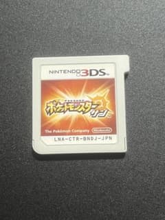 ポケットモンスター サン ニンテンドー3DS ソフトのサムネイル