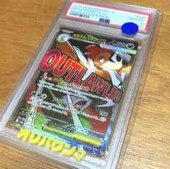 H*n様 メガズルズキンex MA MEGAドリームexのサムネイル