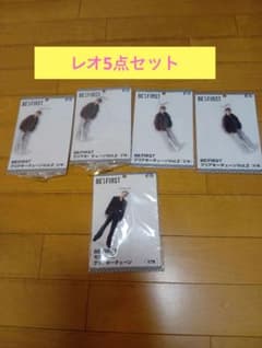 BE:FIRST レオ クリアキーチェーン クリアスタンドアクスタ 2点セット