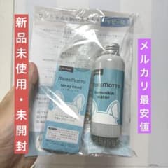 MOREMOTTO humuskin water スプレーヘッド付き - メルカリ