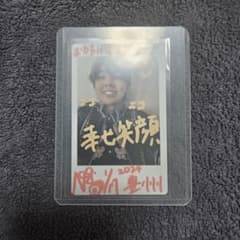 パンダドラゴン パラゴン ハピカ 落書きハピカ なぎ 直筆サイン入り - 2