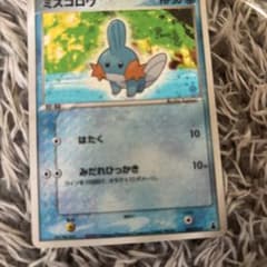 ミズゴロウ ポケモンカード HP30のサムネイル