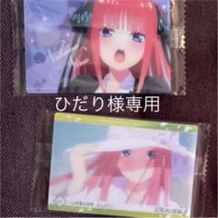 バンダイ 五等分の花嫁 ウエハースのサムネイル