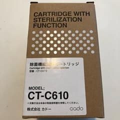 とら様専用 cado CT-C610のサムネイル
