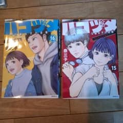 ハコヅメ～交番女子の逆襲～ 15巻 16巻 泰三子 - メルカリ