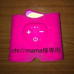 ミカコ インスパイリングシェイプのサムネイル