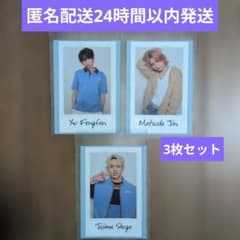 INI２ｎｄ写真集Viva la vitaタワレコ特典ステッカー３枚セットのサムネイル