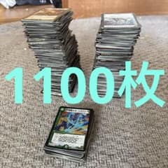 デュエルマスターズ 旧枠大量まとめ売り 1100枚セットうちレアカード88枚のサムネイル
