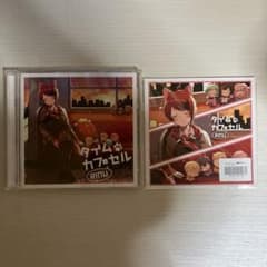 莉犬 タイムカプセル CD+DVDのサムネイル