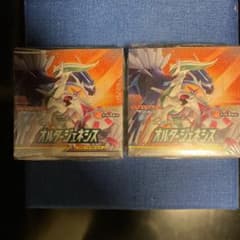 ポケモンカード オルタージェネシス 未開封品box 2箱のサムネイル