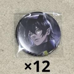 ツイステ 寮服 缶バッジ マレウス 12点 - メルカリ