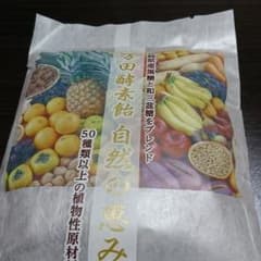 万田酵素飴(自然の恵み)激安にて！のサムネイル
