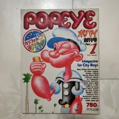 POPEYE 創刊号 No.1 1976年 POPEYE No.1 - 1976.8 – SPs.wonderland