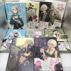 美品 掟上今日子シリーズ 西尾維新 9冊まとめて ドラマ 新垣結衣