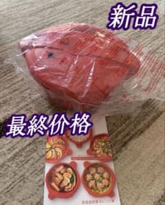 未使用マイヤー　電子レンジ圧力鍋　2.3L イタリアンレッド。
