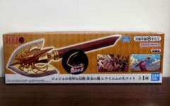 ジョジョの奇妙な冒険 黄金の風 レクイエムの矢ライト