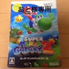 スーパーマリオギャラクシー2のサムネイル