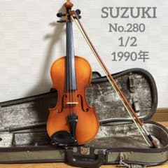 美品】スズキ バイオリン No.280 1/2 1990年 - メルカリ