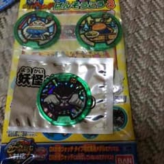 なつこ様専用のサムネイル