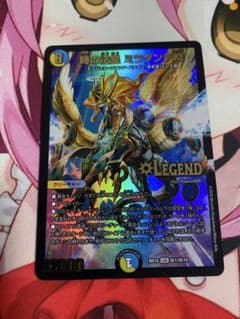 デュエマ】にじさんじ 悪魔聖霊ジェミニアス SR シク 夜見れな | Shop