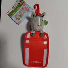 夢みる名馬コレクション ぬいぐるみパスケース① ゴールドシップ