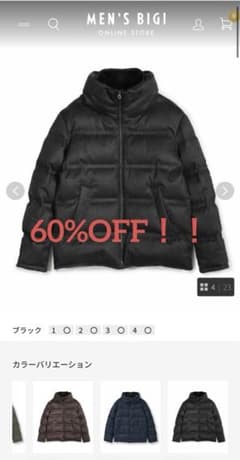 MENS BIGI メンズダウンジャケット 黒 美品 60%off！！のサムネイル