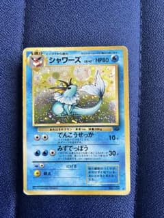 シャワーズ ☆ 第2弾拡張パック ポケモンジャングル - メルカリ