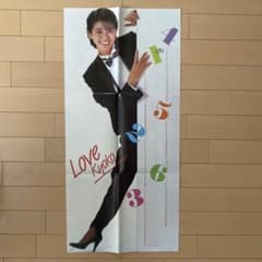 小泉今日子 1984年 カレンダー ポスター キョンキョン - メルカリ