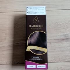 HAIRICHE ナチュラルエアリーカラー ダークブラウンのサムネイル