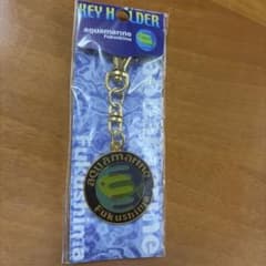 アクアマリンふくしま キーホルダーのサムネイル