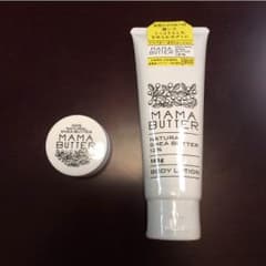 未使用新品☆ママバター&ボディーローションセットのサムネイル