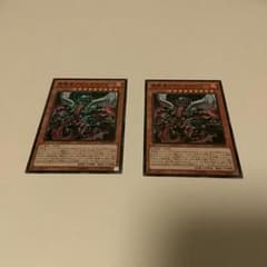 【遊戯王】真竜皇アグニマズドV 二枚のサムネイル