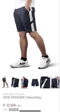 8yards SIDE-FENDER NavyGray Sサイズ ハーフパンツ 8YARDS / SIDE-FENDER | NavyGray