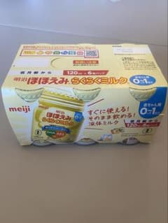賞味期限2026.03】明治ほほえみ らくらくミルク 120ml×6本 未開封