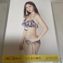 AKB48 北川綾巴 カレンダー 2018 特典 生写真 水着 ビキニ SKE - メルカリ