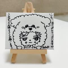 ※専用※吉野北人 メッセージボードのサムネイル