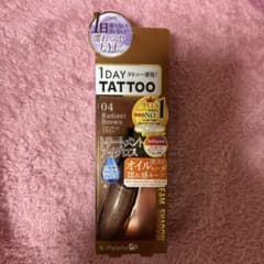 未開封K-Palette 1DAY TATTOO トリートメントアイグロス 04のサムネイル
