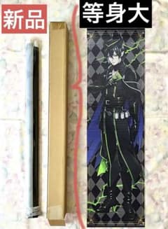 マレウス・ドラコニア 等身大タペストリー ディズニー ツイステッド