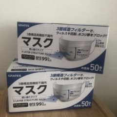 たけぽん様専用のサムネイル