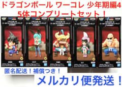 5体コンプセット ドラゴンボール ワールドコレクタブルフィギュア少年