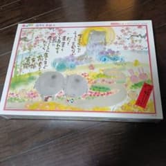 【tetuさん専用】前見て笑顔 1000ピース ジグソーパズルのサムネイル