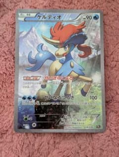 ケルディオ CP5 幻·伝説ドリームキラコレクション 014/036 - メルカリ