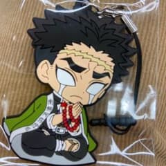 鬼滅の刃 ラバーストラップ ラバストのサムネイル