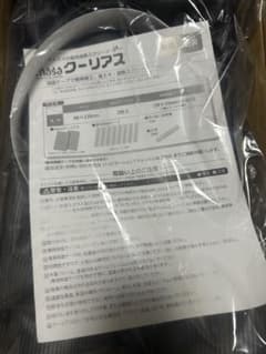 セキスイ 窓用遮熱スクリーン masaクーリアス 98x230cm 2枚入り - メルカリ