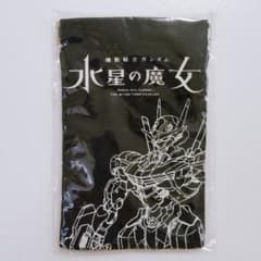 기동전사 건담 수성의 마녀 Pocketable Trash Pouch