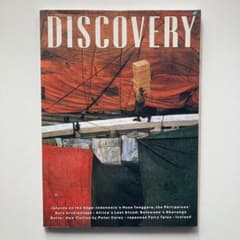 DISCOVERY 1991年10月号 キャセイパシフィック航空 機内誌のサムネイル
